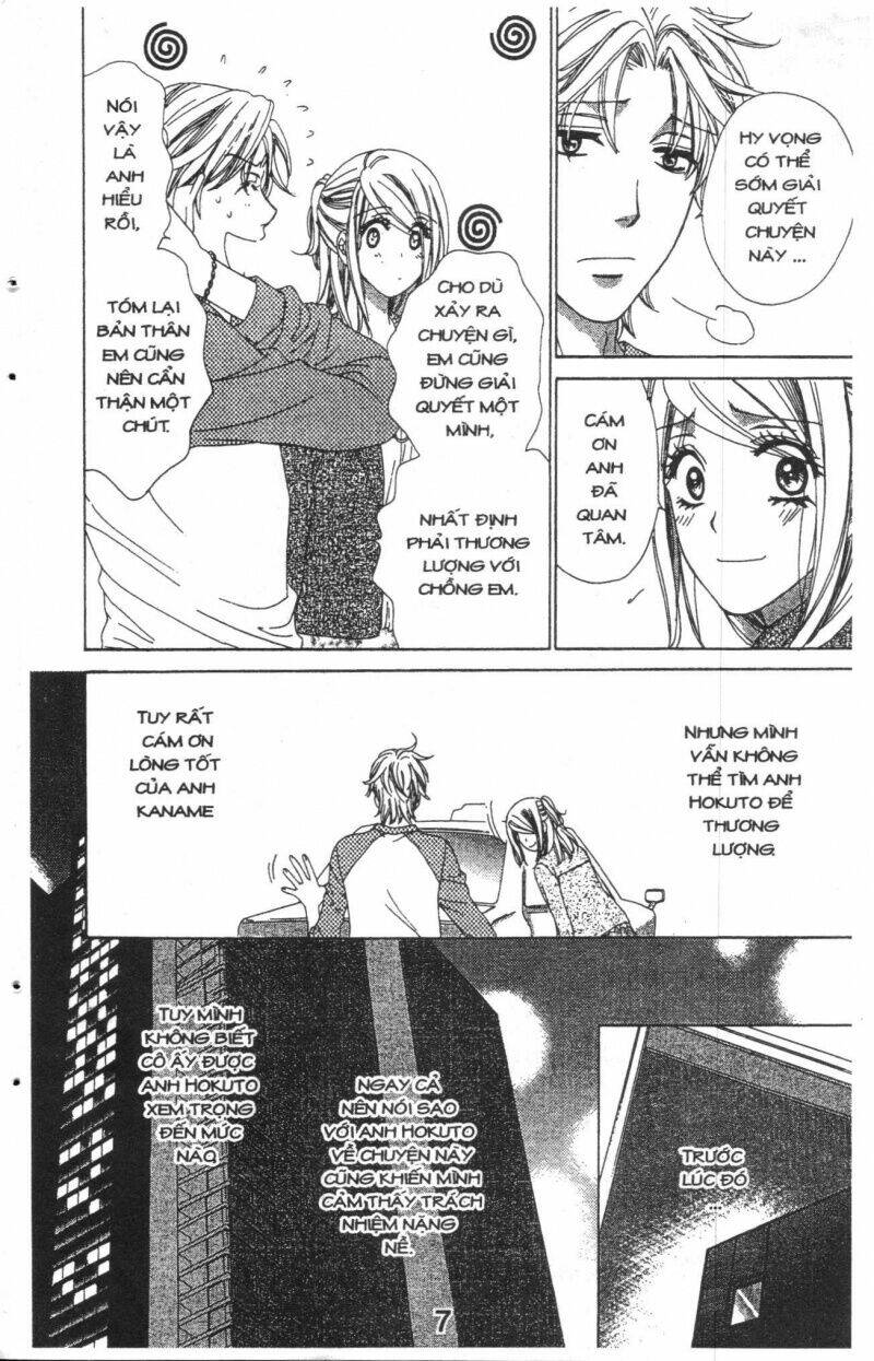 love of firos you chapter 33 7