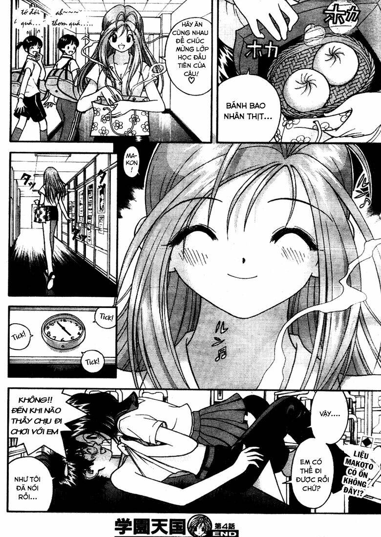 gakuen heaven chapter 4 17