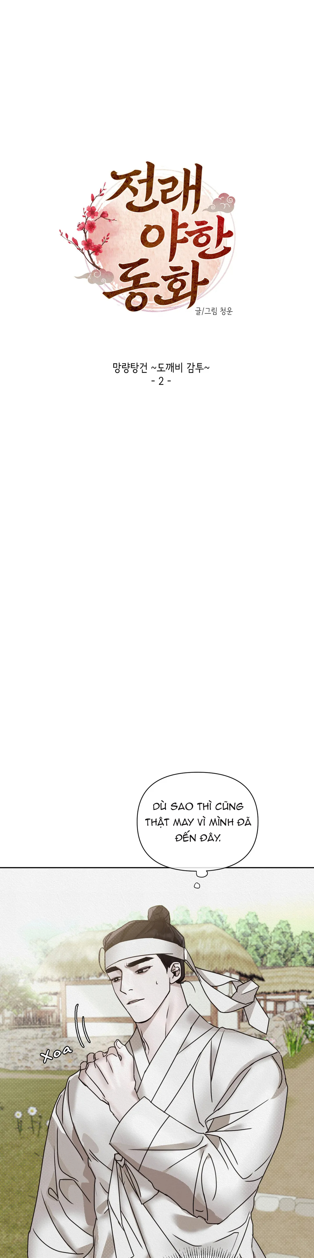 yêu tinh chapter 2 13