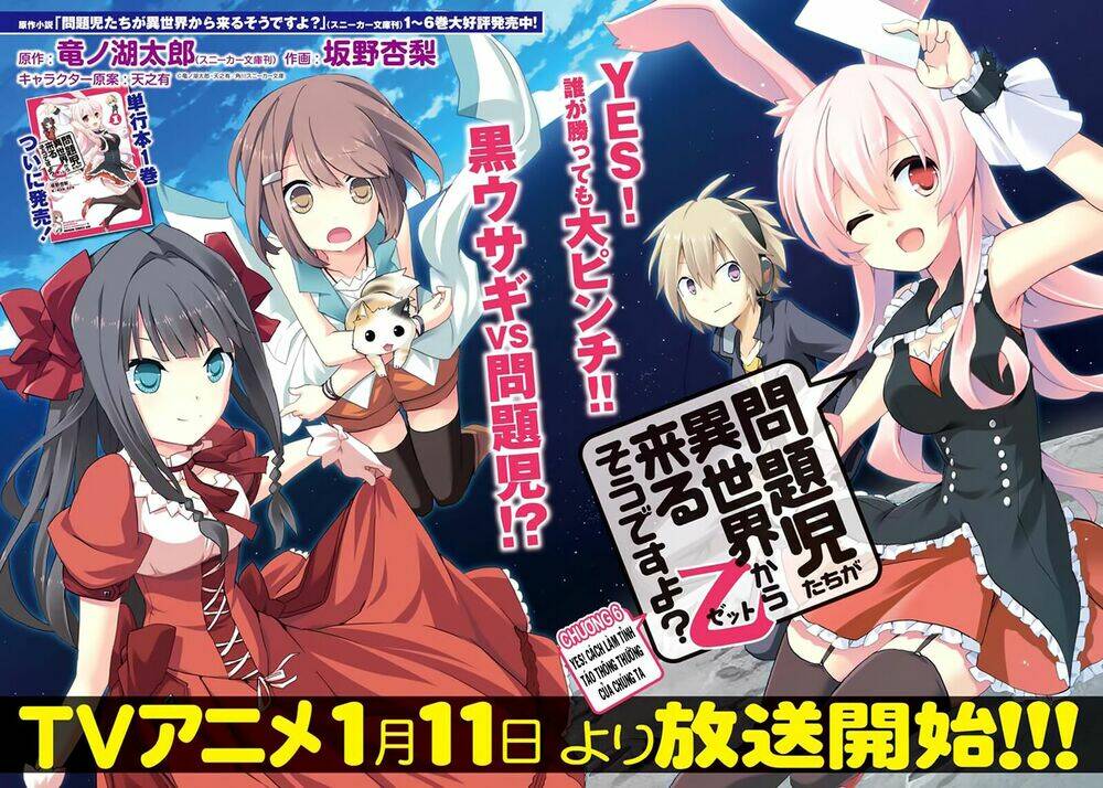 hình như những đứa trẻ rắc rối đó đến từ thế giới khác thì phải? z chapter 6 2