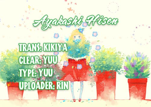 ayakashi hisen chapter 20 2