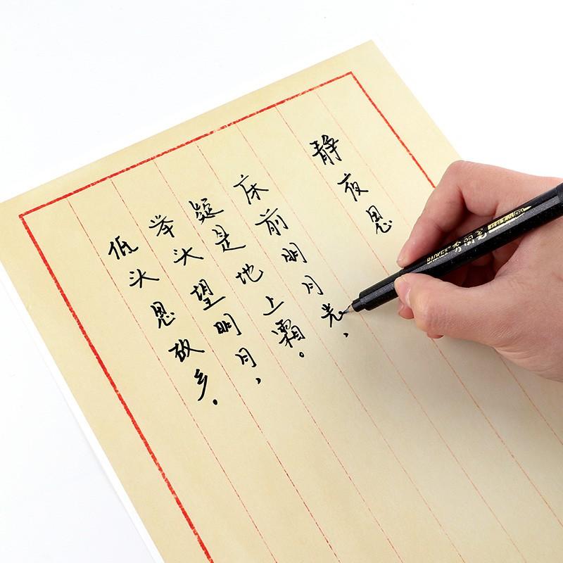 Bút Viết Thư Pháp Hán Tự, Calligraphy, Kanji, - Kèm Ống Mực Bơm Thay Thế | BAOKE