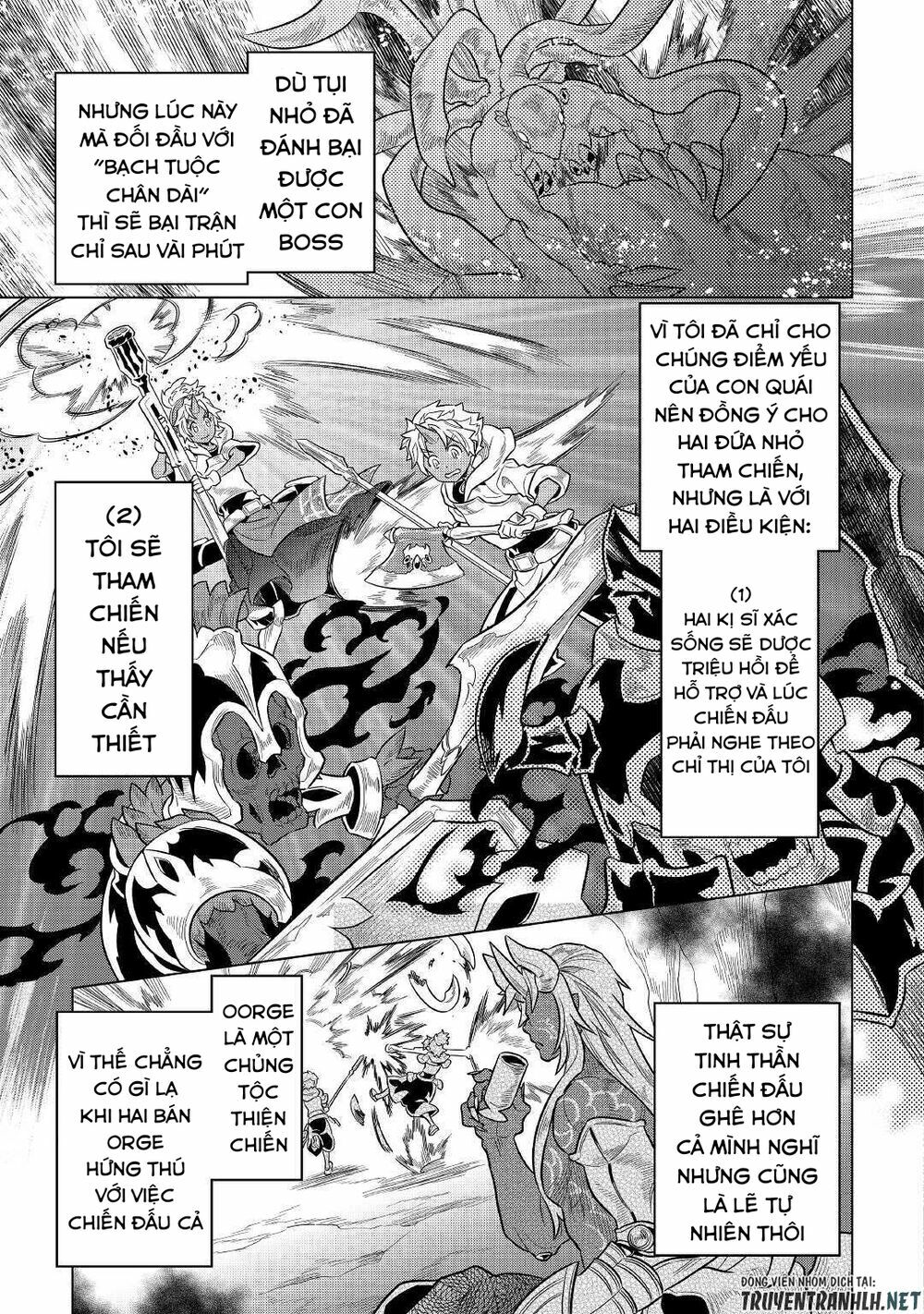 Re:monster chapter 65 13