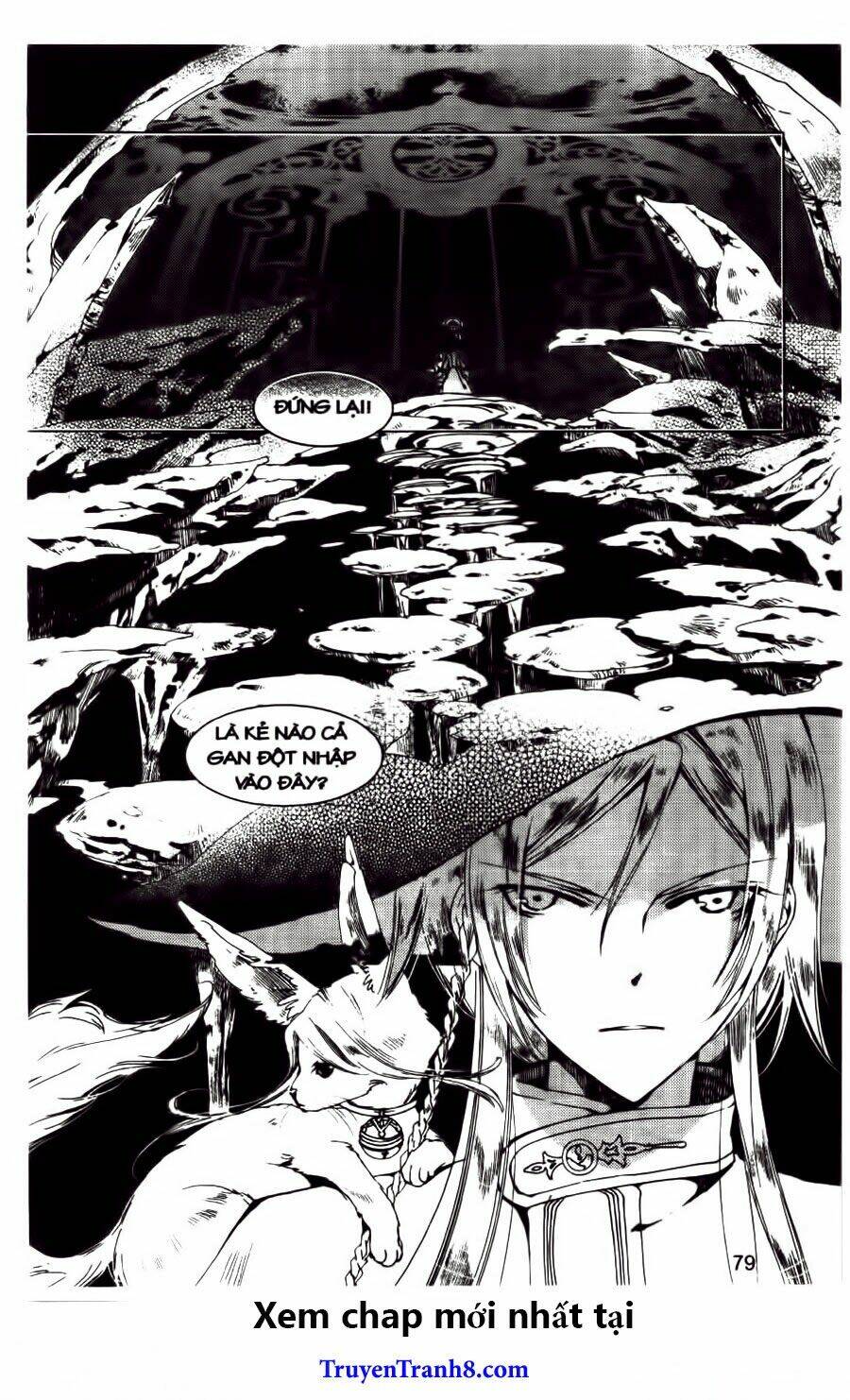 xing gui shi tian kong de dao lu chapter 21 21