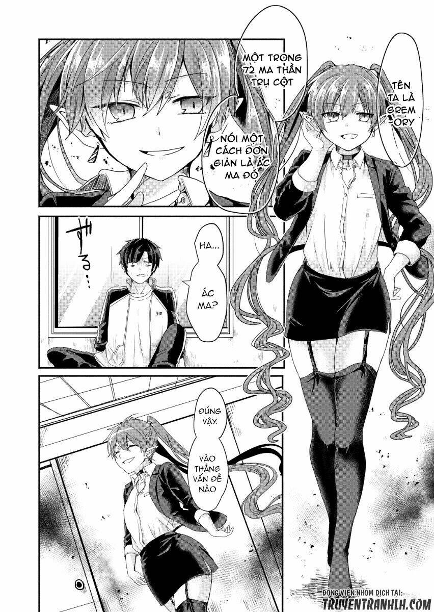 rokujo hito×ma chapter 1 8