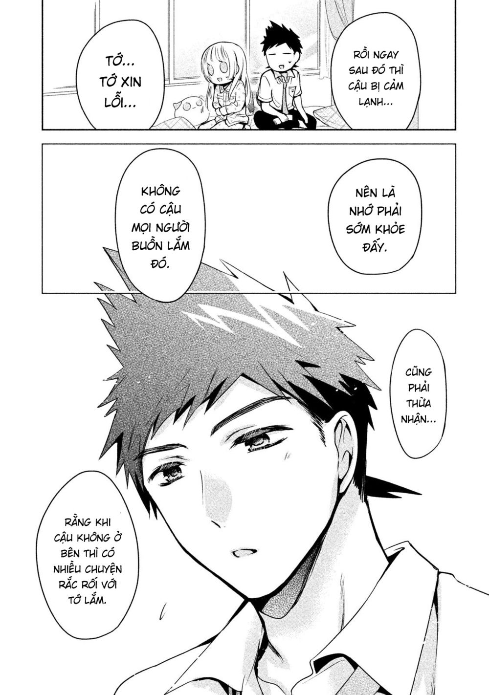 amachin wa jishou chapter 20 19