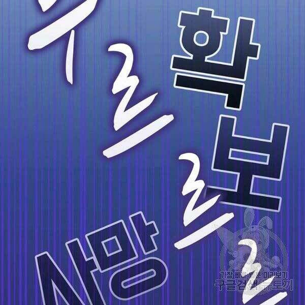 arcane sniper chapter 47 40