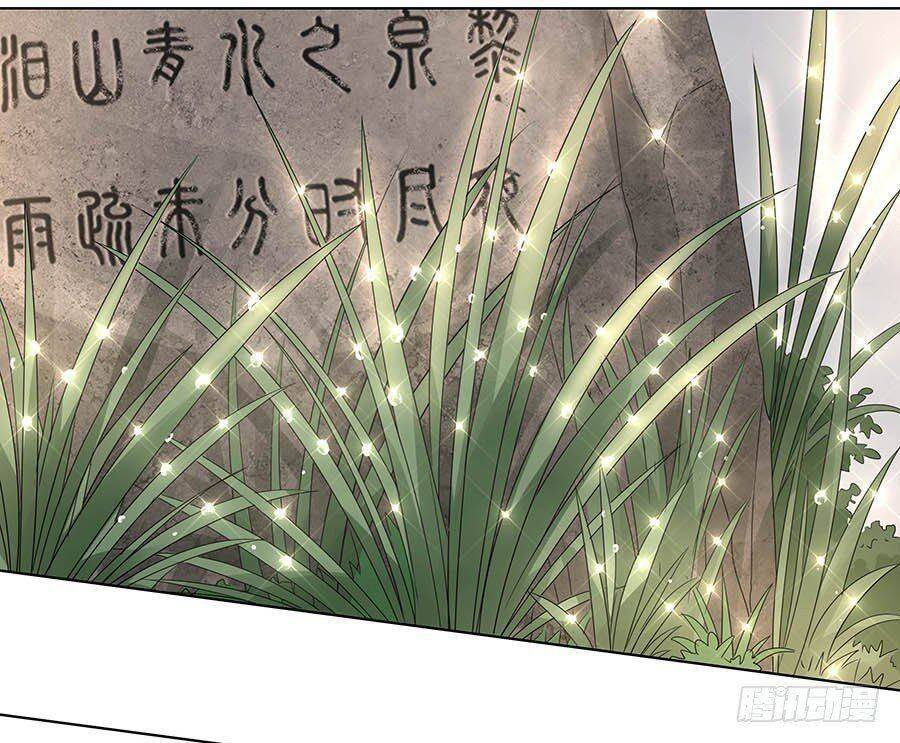 lầu trà thủy sinh mộng chapter 13 6