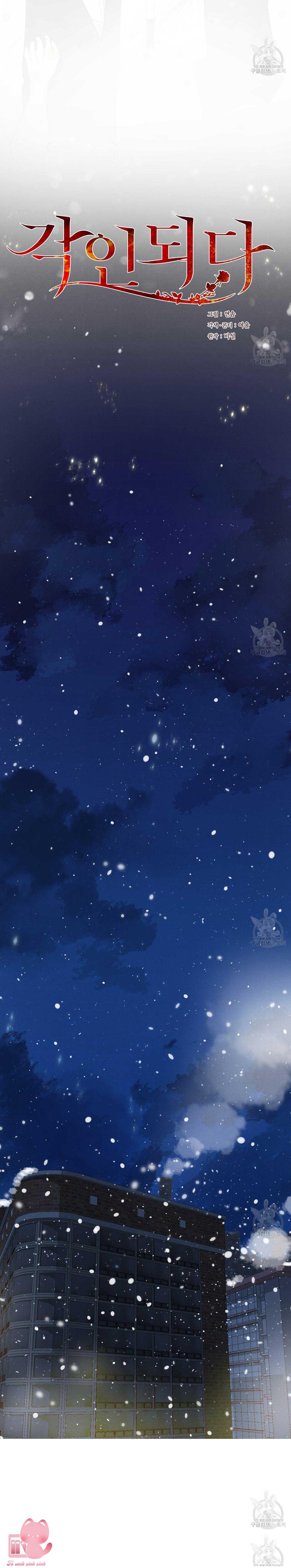 khắc cốt ghi tâm chapter 5 10