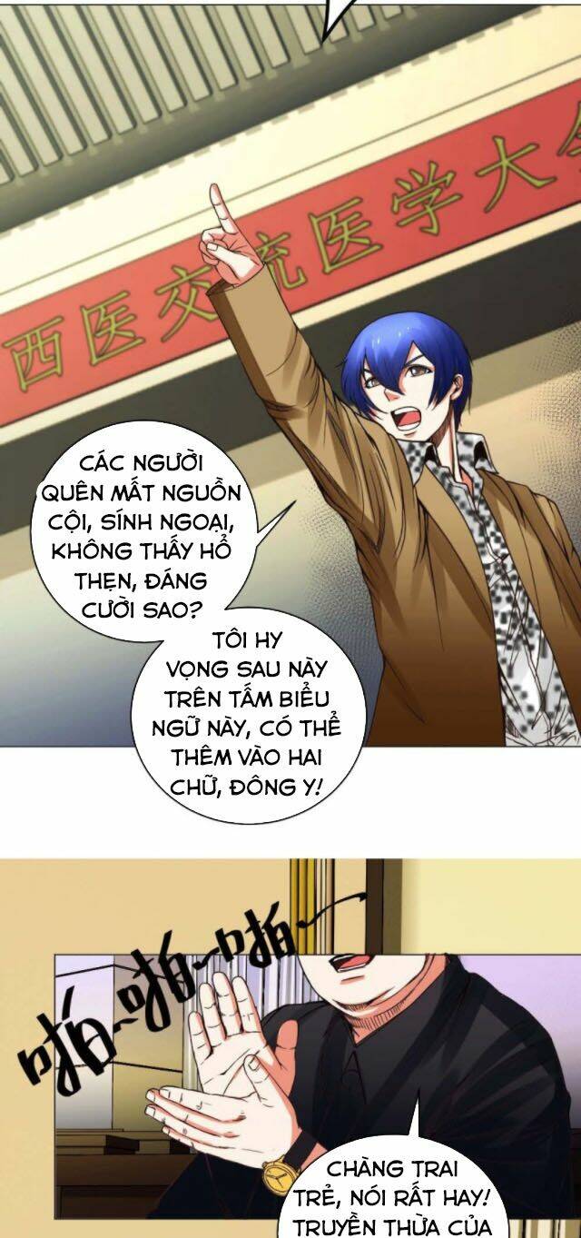 thấu thị y thánh chapter 14 3