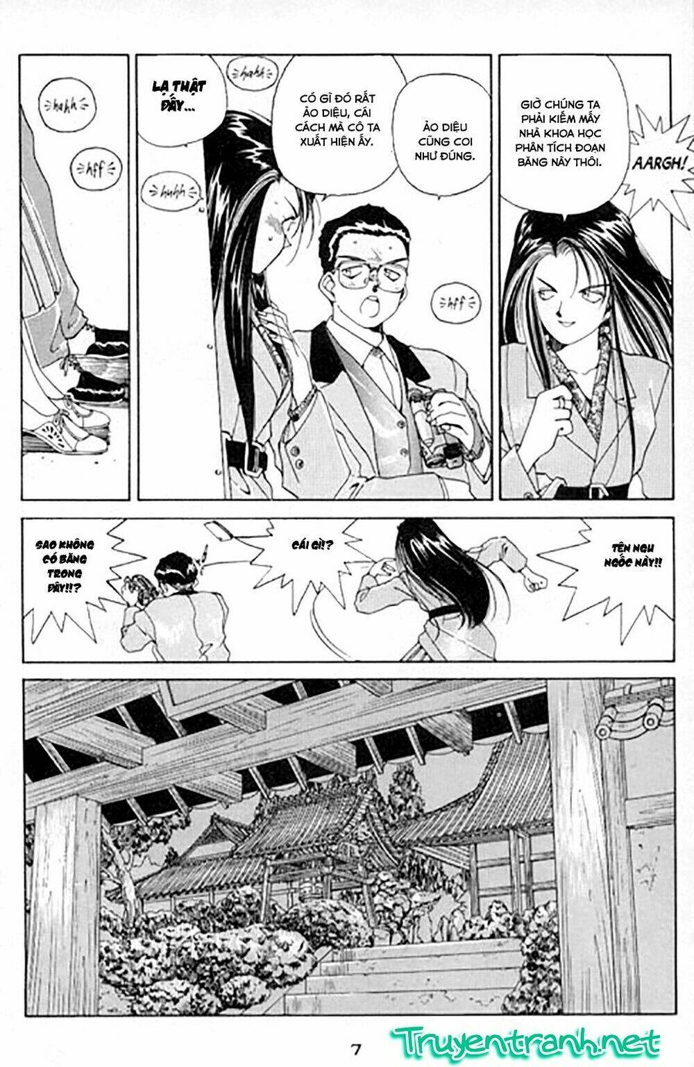 ah! my goddess chapter 21 8