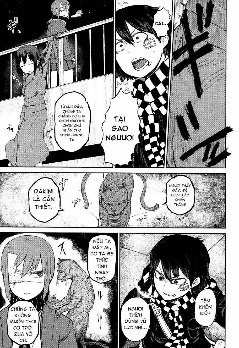 imawabi no dakini chapter 4 27