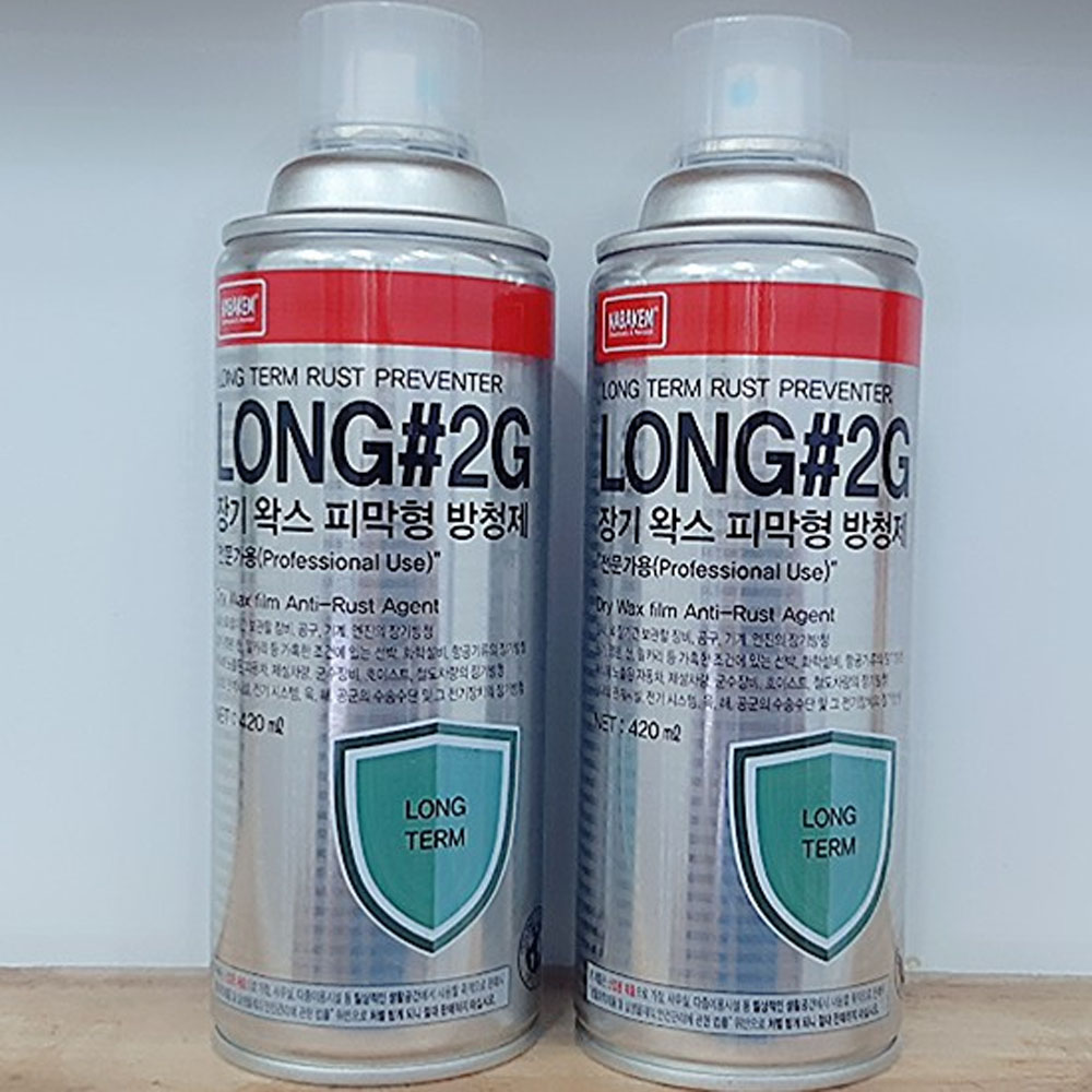 Hình ảnh Chai xịt Dầu chống gỉ, bảo dưỡng LONG#2G NABAKEM 420ml màu xanh, Chống rỉ sét, bôi trơn chống ăm mòn, chống ma sát và chịu nhiệt dùng cho khuôn mẫu, khuôn đúc, sắt, kim loại