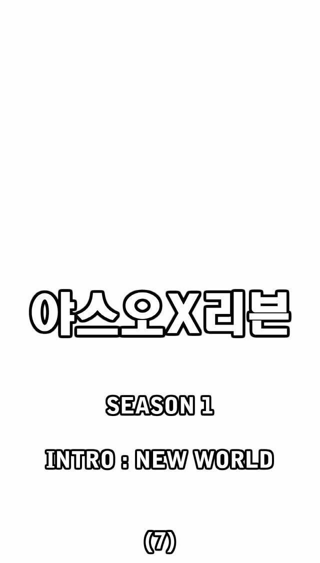 yasuo x riven chapter 7 20