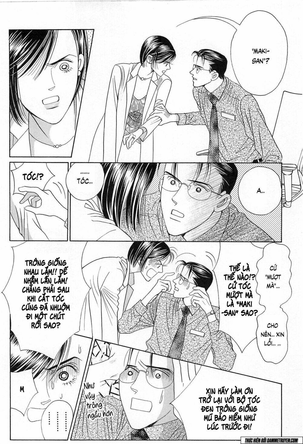 himitsu chapter 19.1 15