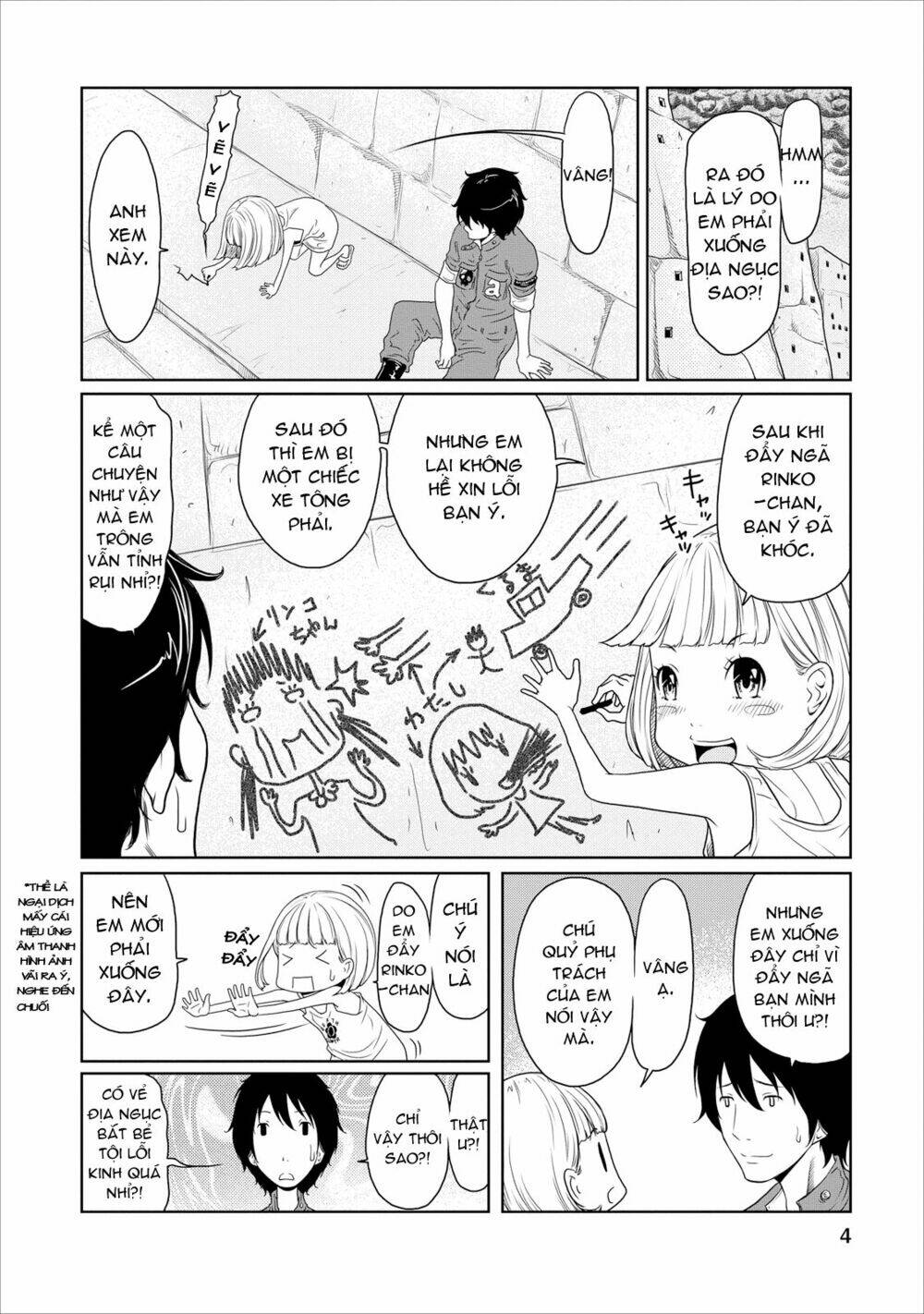 jigokuren - love in the hell chapter 11 6