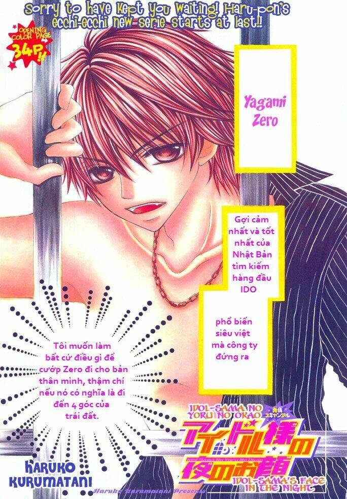 idol-sama no yoru no okao chapter 1 1