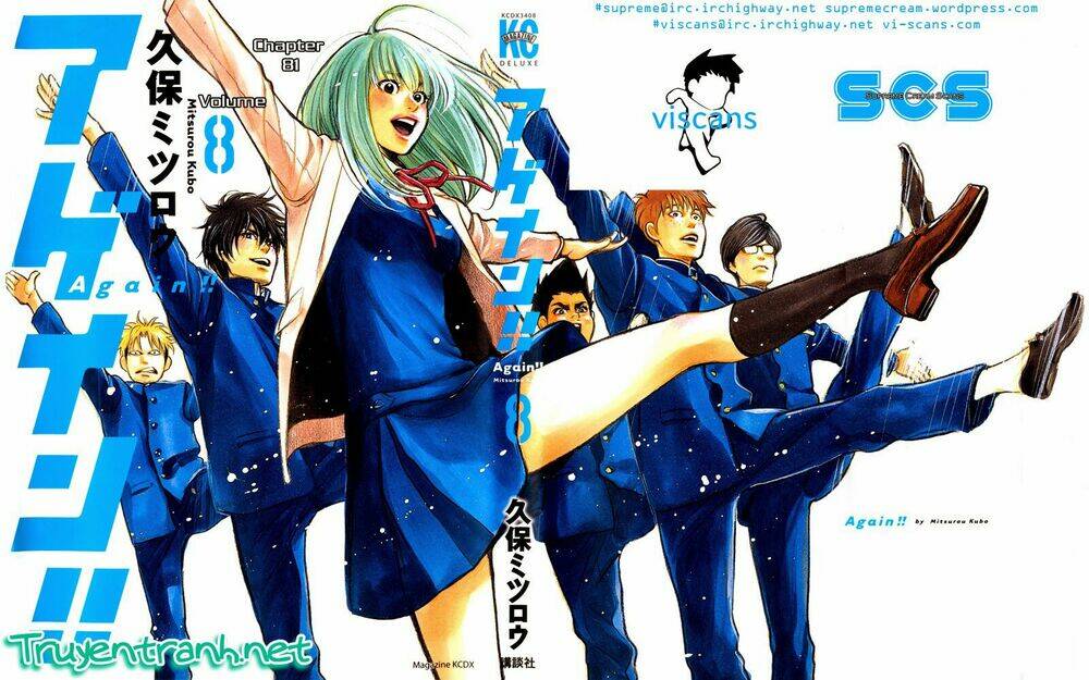 again!! chapter 81 1