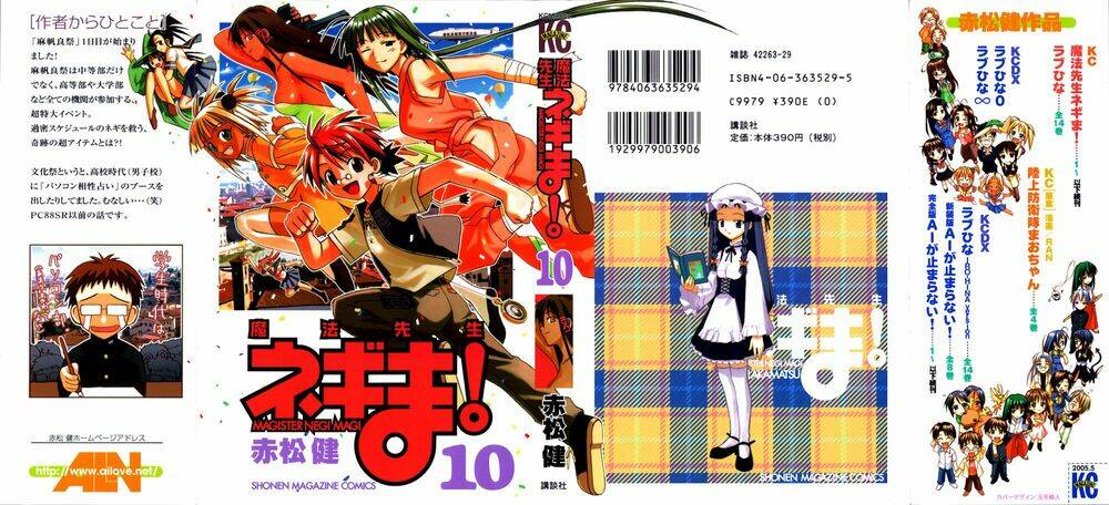 bậc thầy ma pháp chapter 81 2