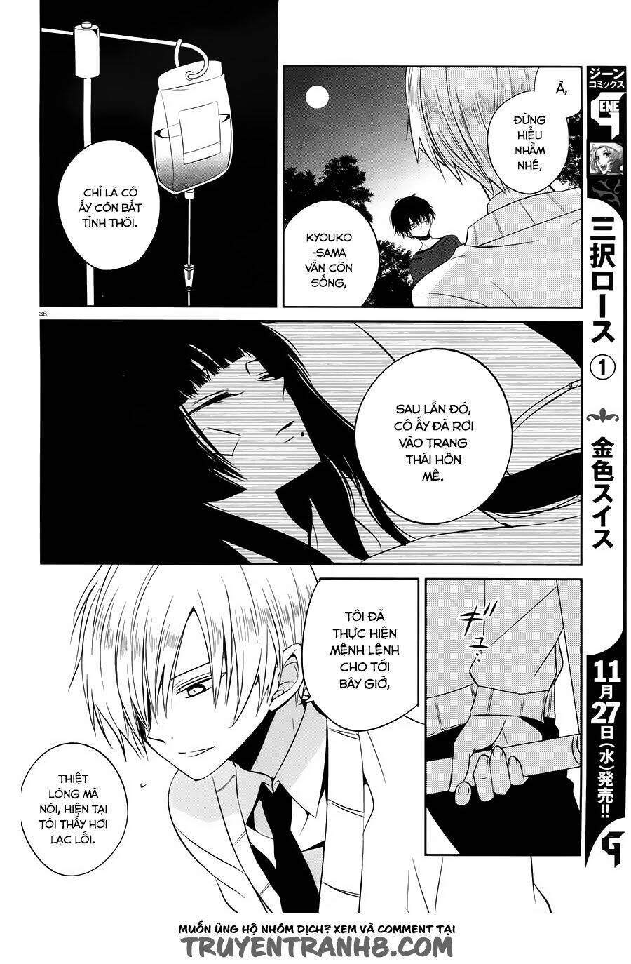 boku to senpai no tekken kousai chapter 14 36