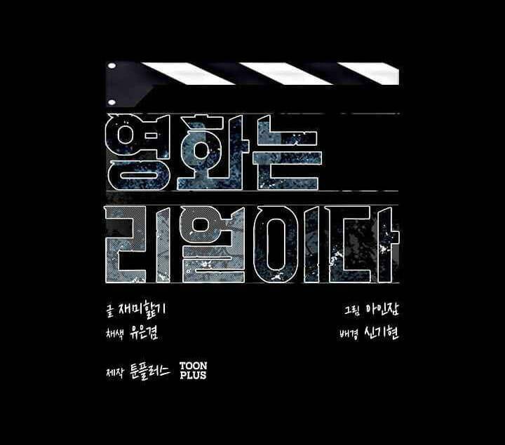 thước phim sự thật chapter 11 44