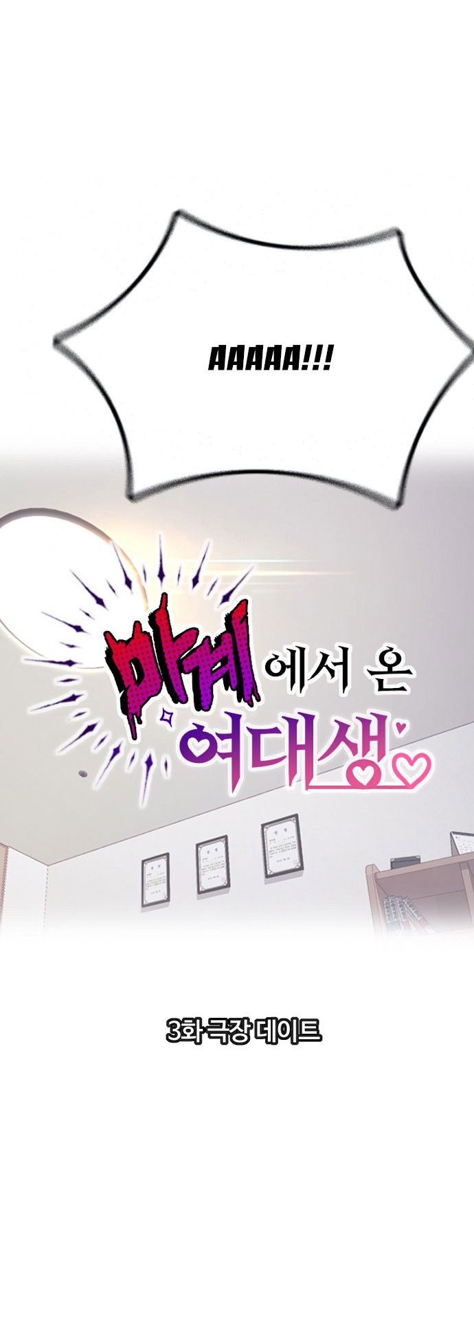 truyện ngắn - nữ sinh đến từ ma giới chapter 3 2