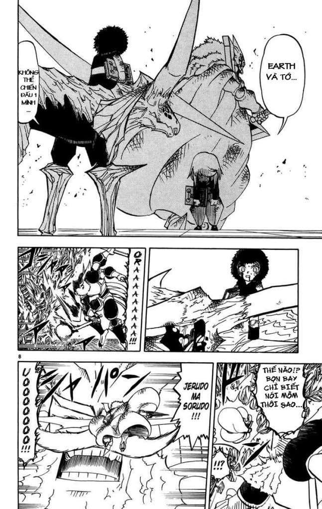 konjiki no gash!! chapter 243 9