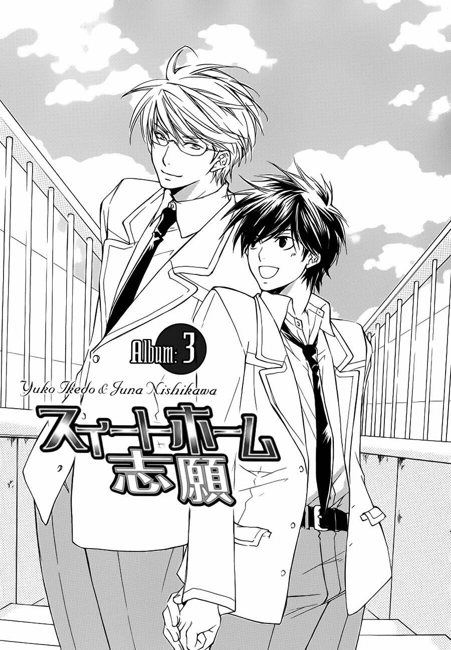 sweet home shigan chapter 3 4