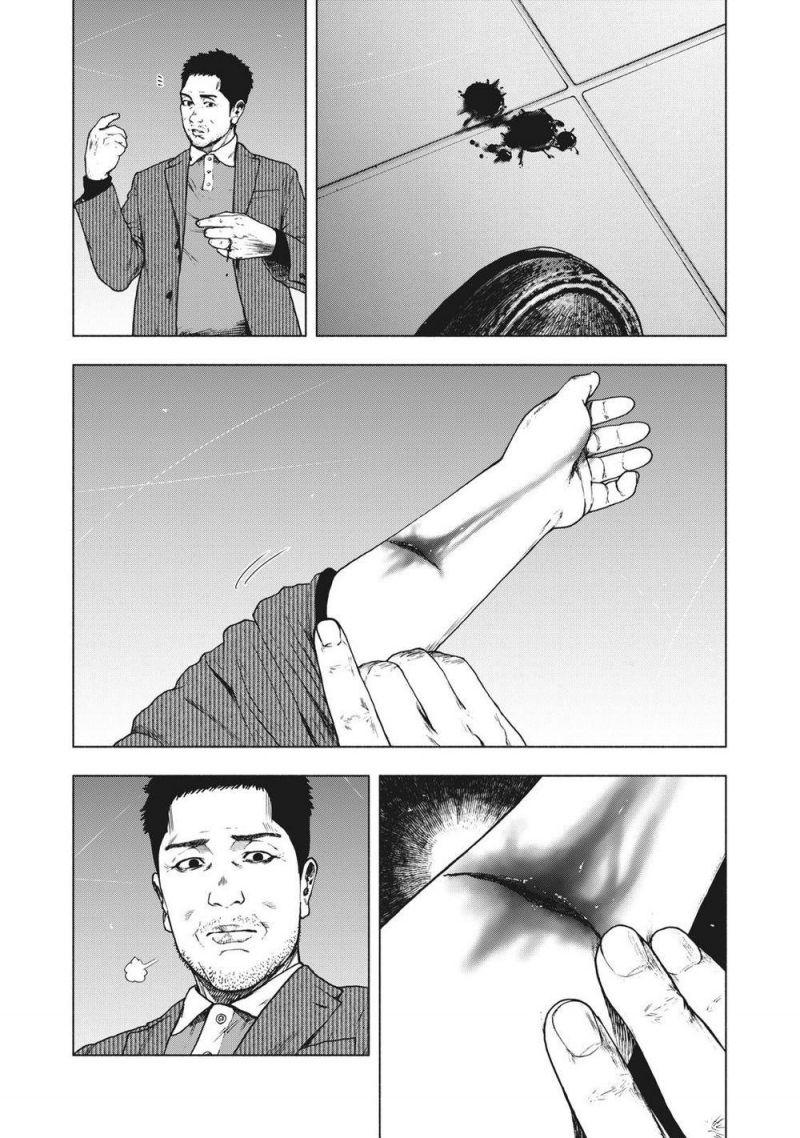 shin'ai naru boku e satsui wo komete chapter 79 16