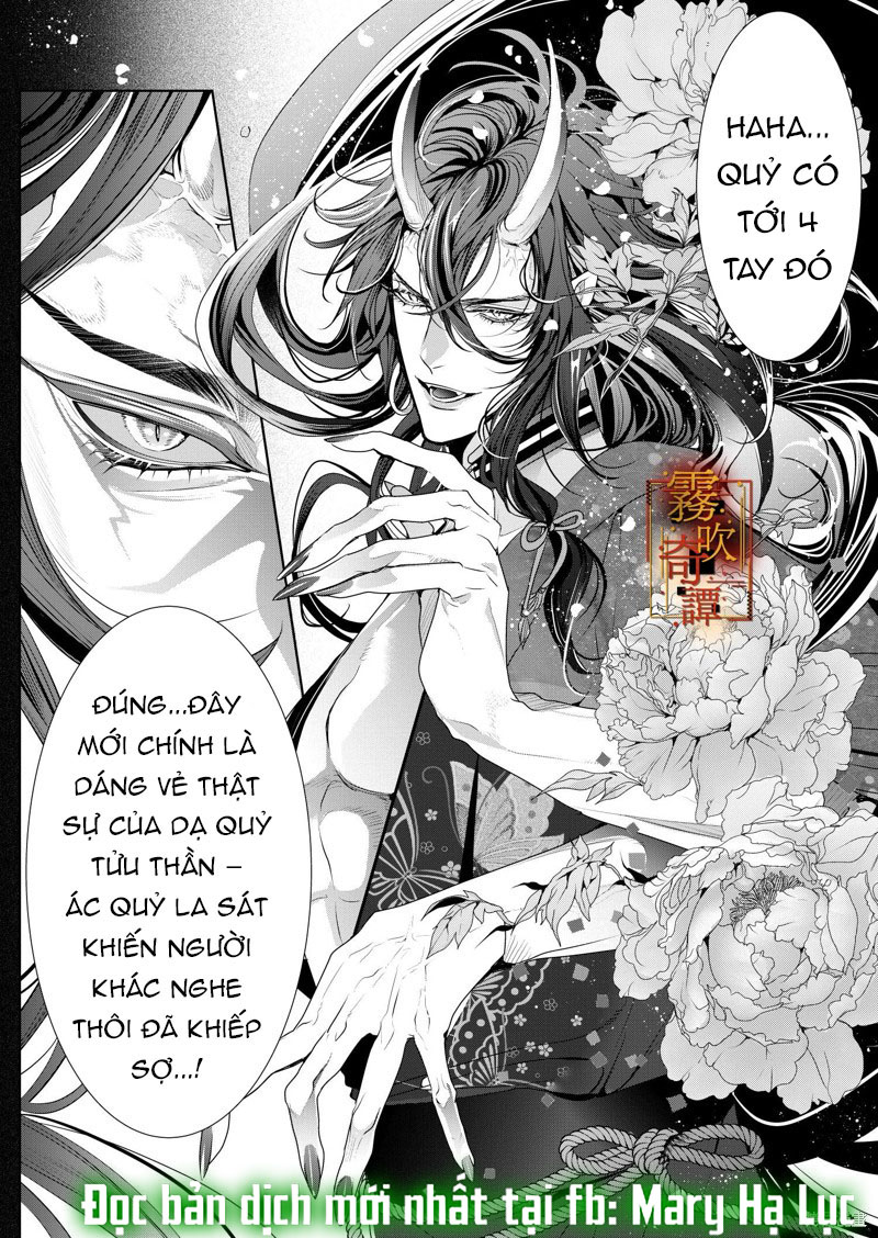 [21+] câu chuyện bí ẩn về dục vọng ~ shuten doji ham mê “rượu ngon” 1.1 15