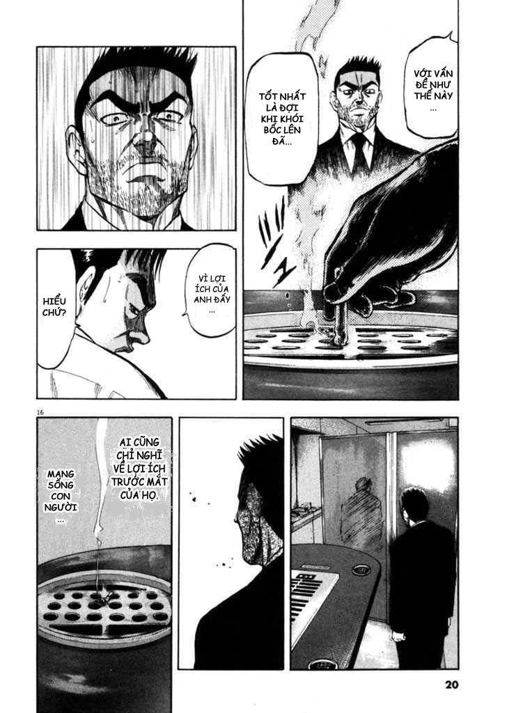 waga na wa umishi chapter 69 15