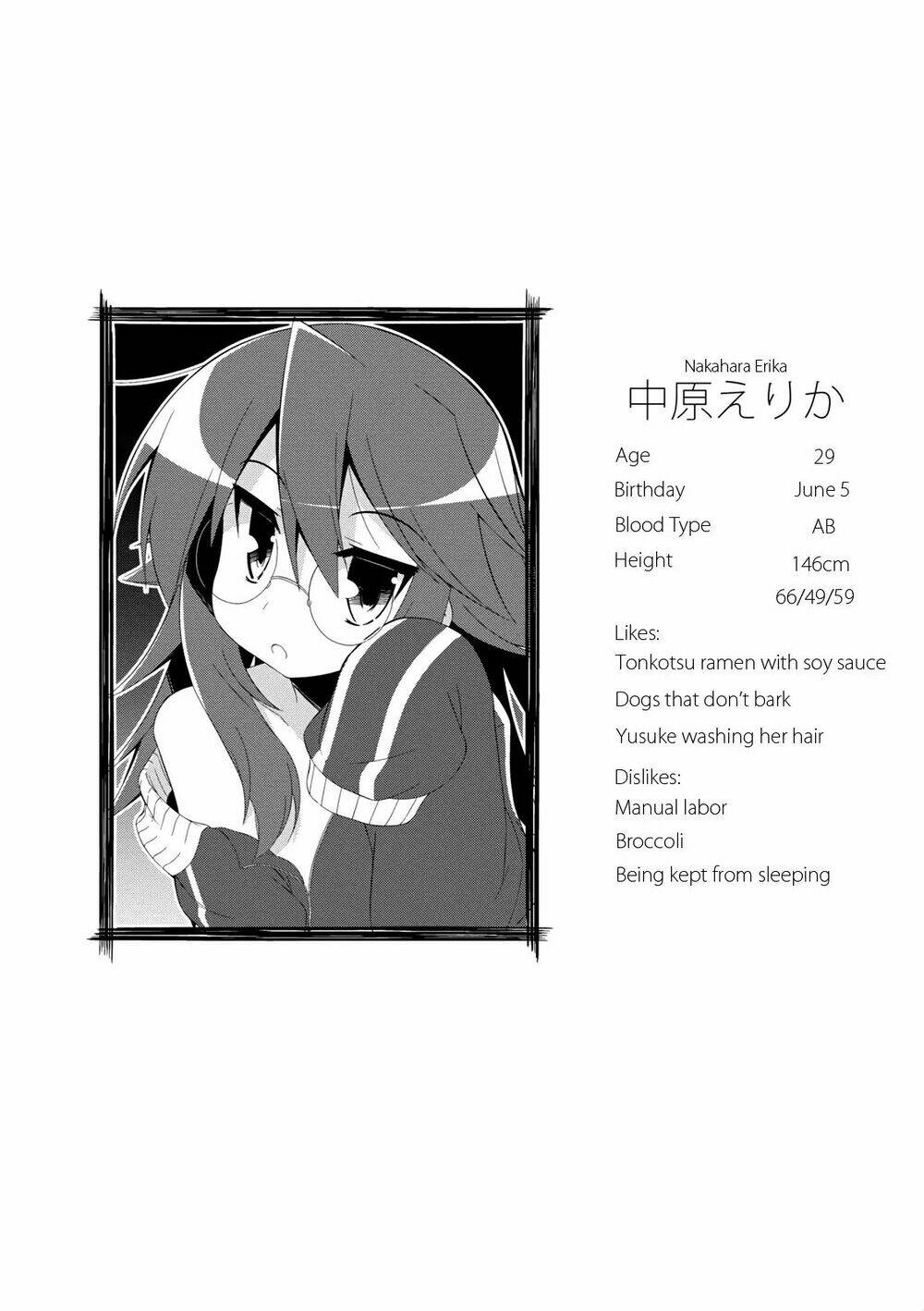 nakahara-kun no kahogo na imouto chapter 8 13