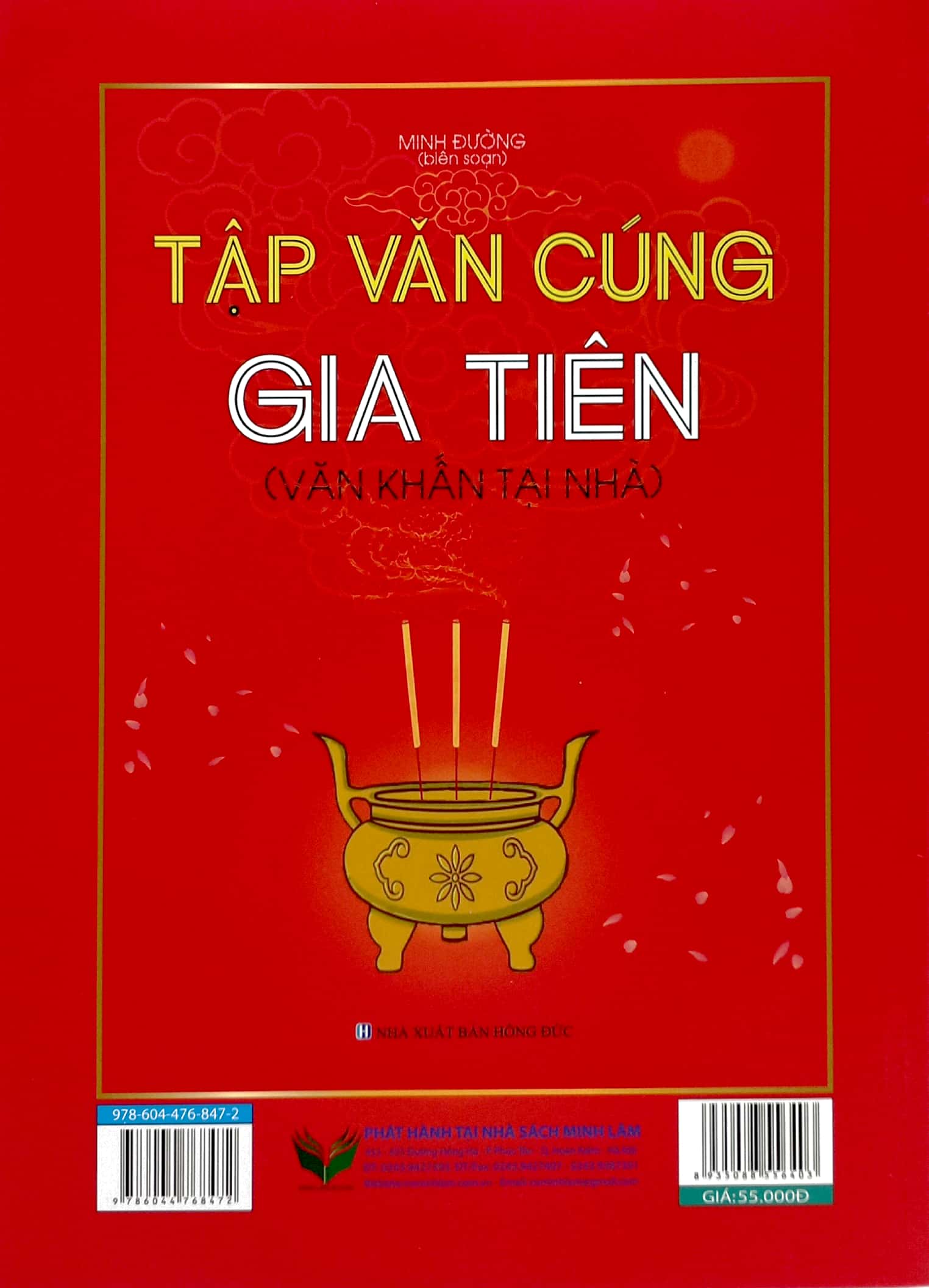 Tập Văn Cúng Gia Tiên (ML)