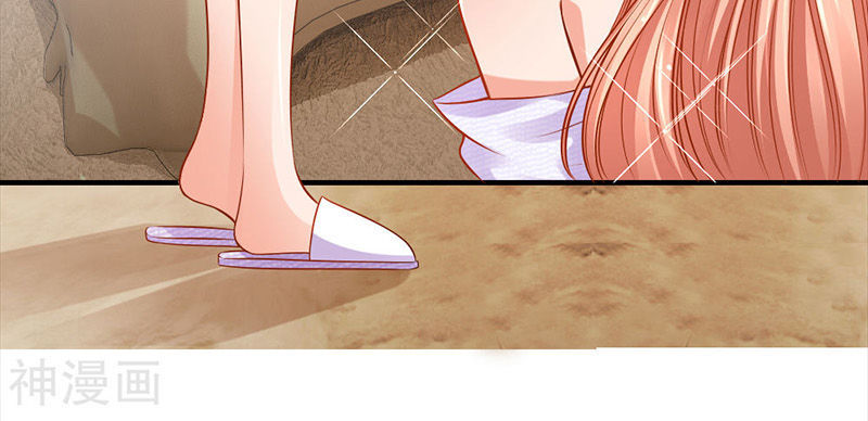 vợ yêu gả nhầm của phúc hắc tổng tài chapter 57 30