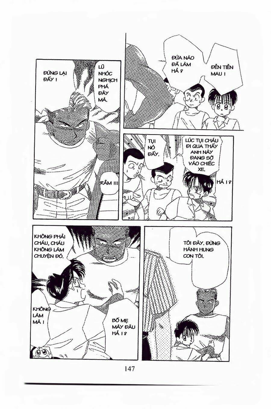 em bé và tôi chapter 17 23