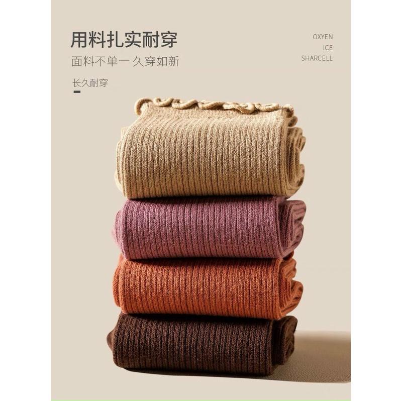 Bộ 10 đôi tất nữ nhún cổ cao tăm cotton đẹp