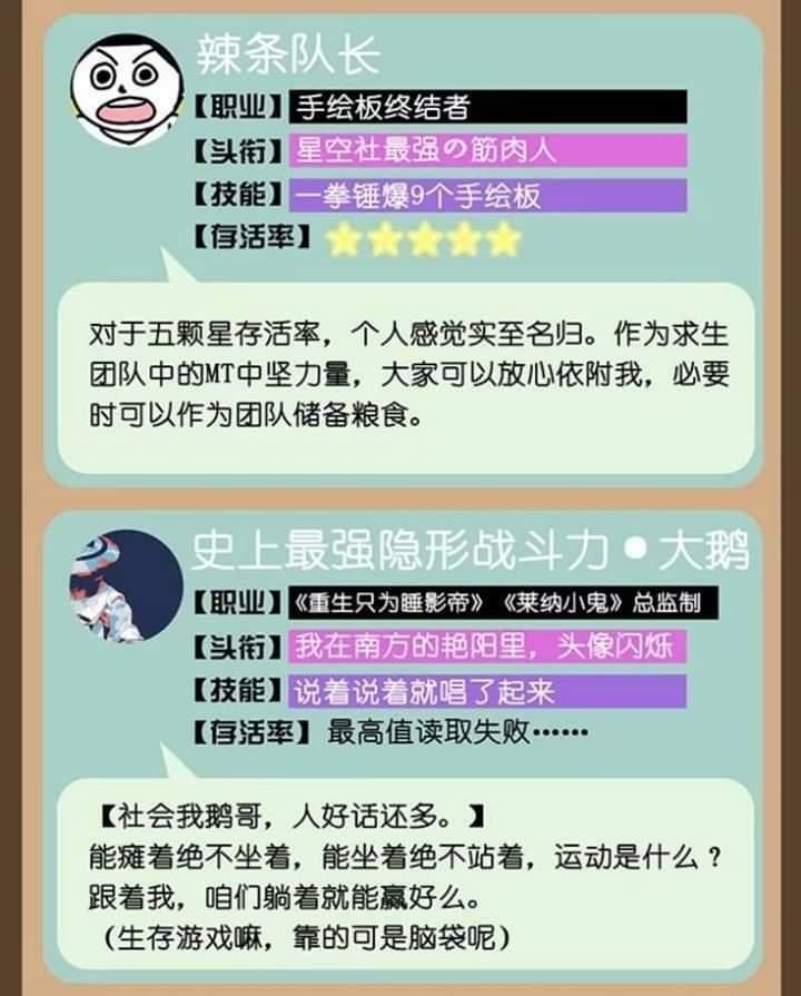 mưa chìm sâu trong mây chapter 28 29