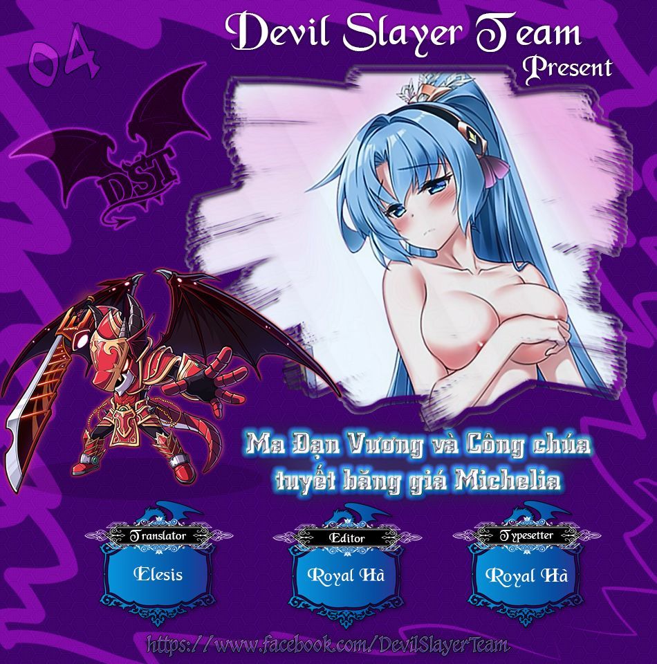 madan no ou to michelia chapter 4 3