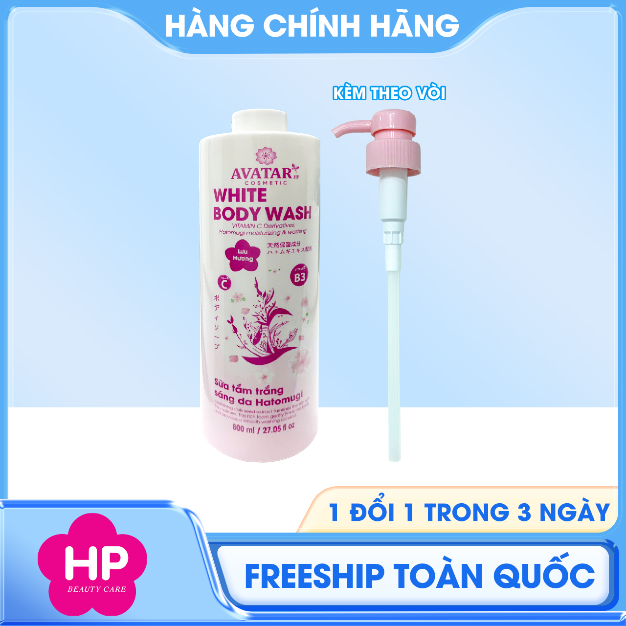 Sữa Tắm Trắng Sáng Da Hatomugi Avatar White Body Wash 800 mL