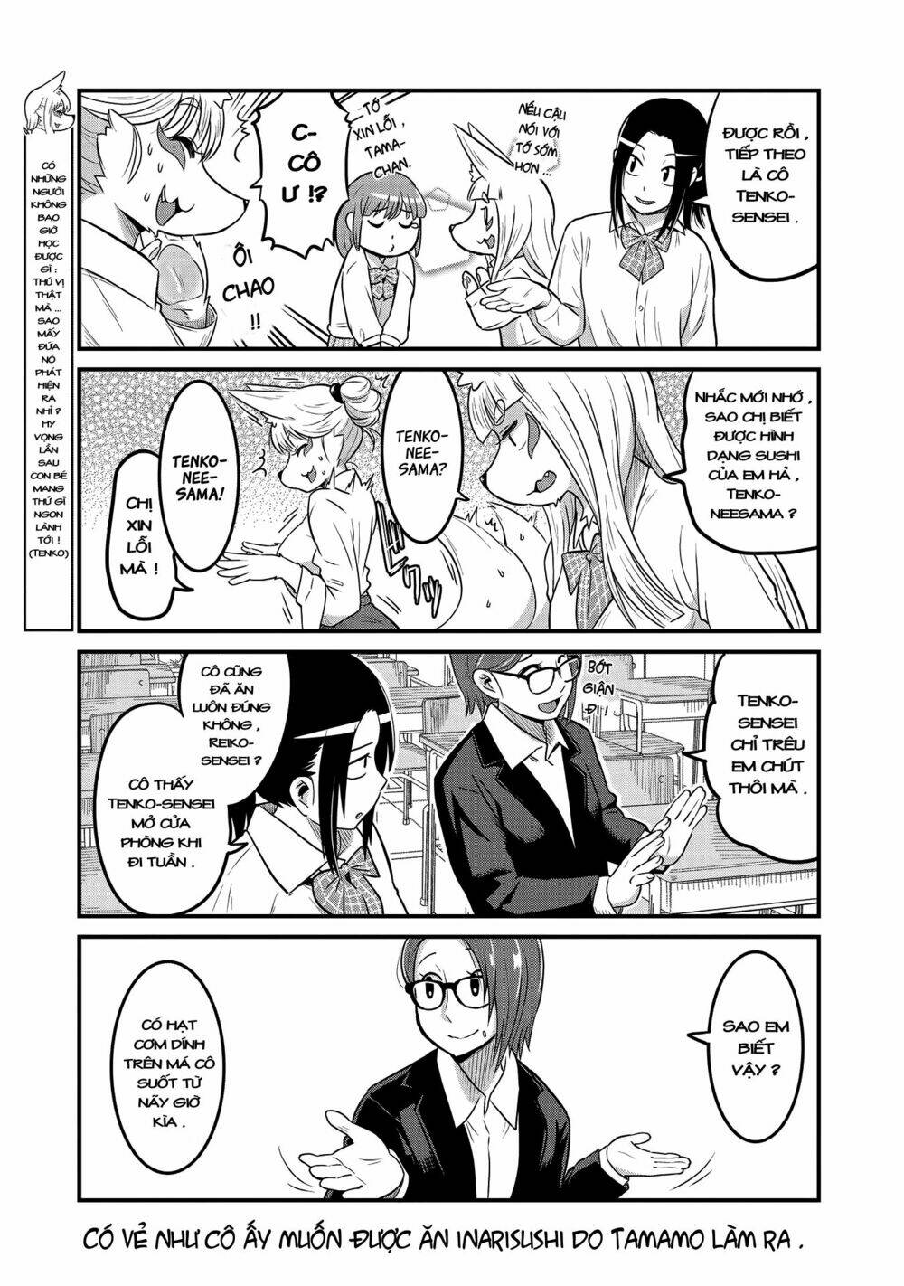 high school inari tamamo-chan ! chapter 25 6