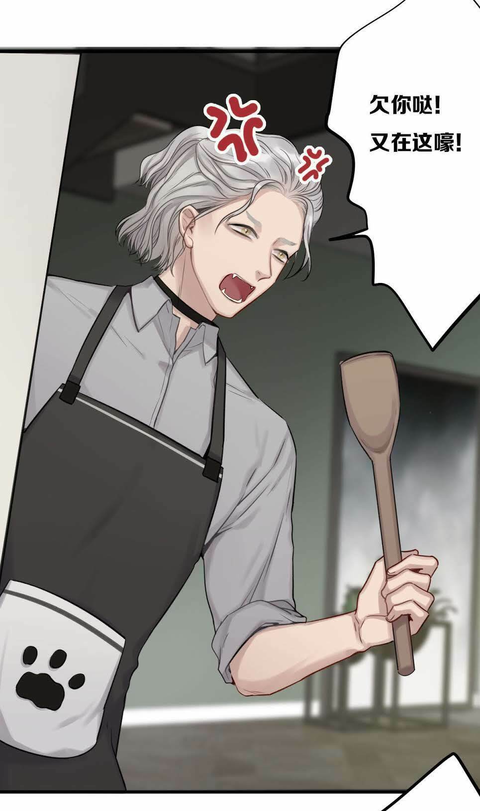 yêu phải vampire chapter 3 21