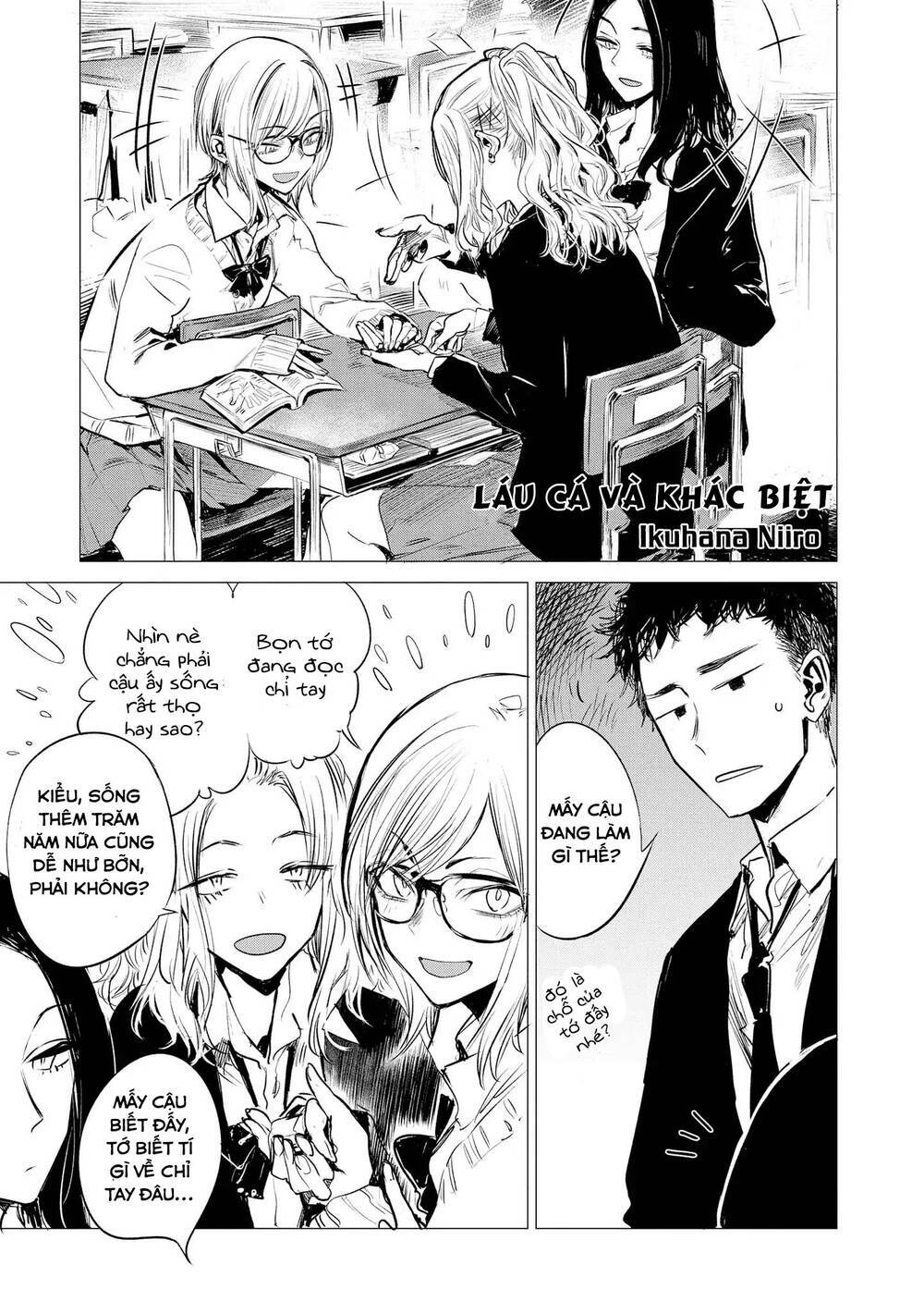 precious 4p short stories chapter 4 2