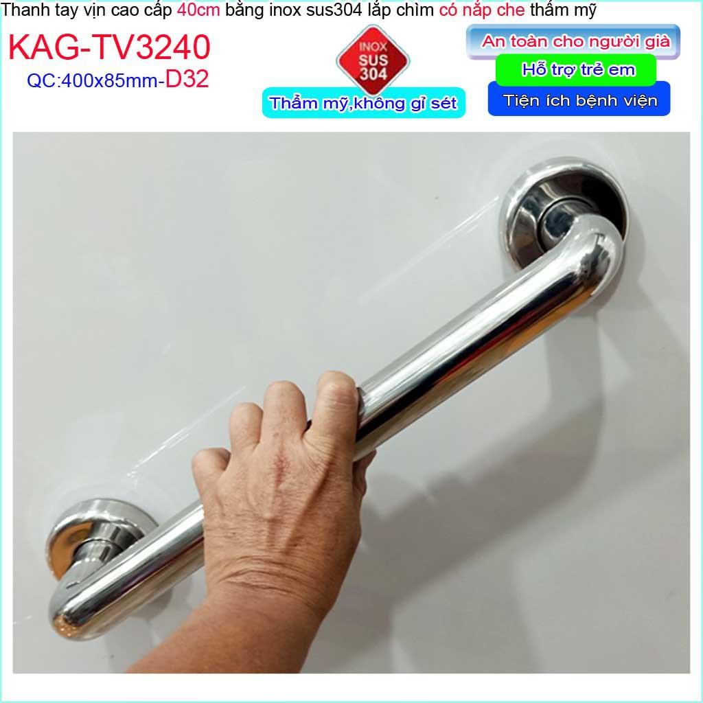 Thanh tay vịn cao cấp Inox 304 KAG-TV3240, tay vịn toilet người già- trẻ em 40cm SUS304 chắc chắn siêu bền