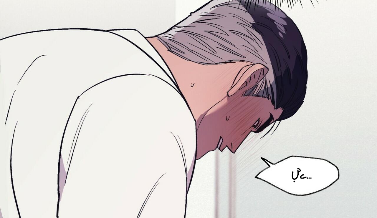 chàng dâu nhà họ kang chapter 15 135