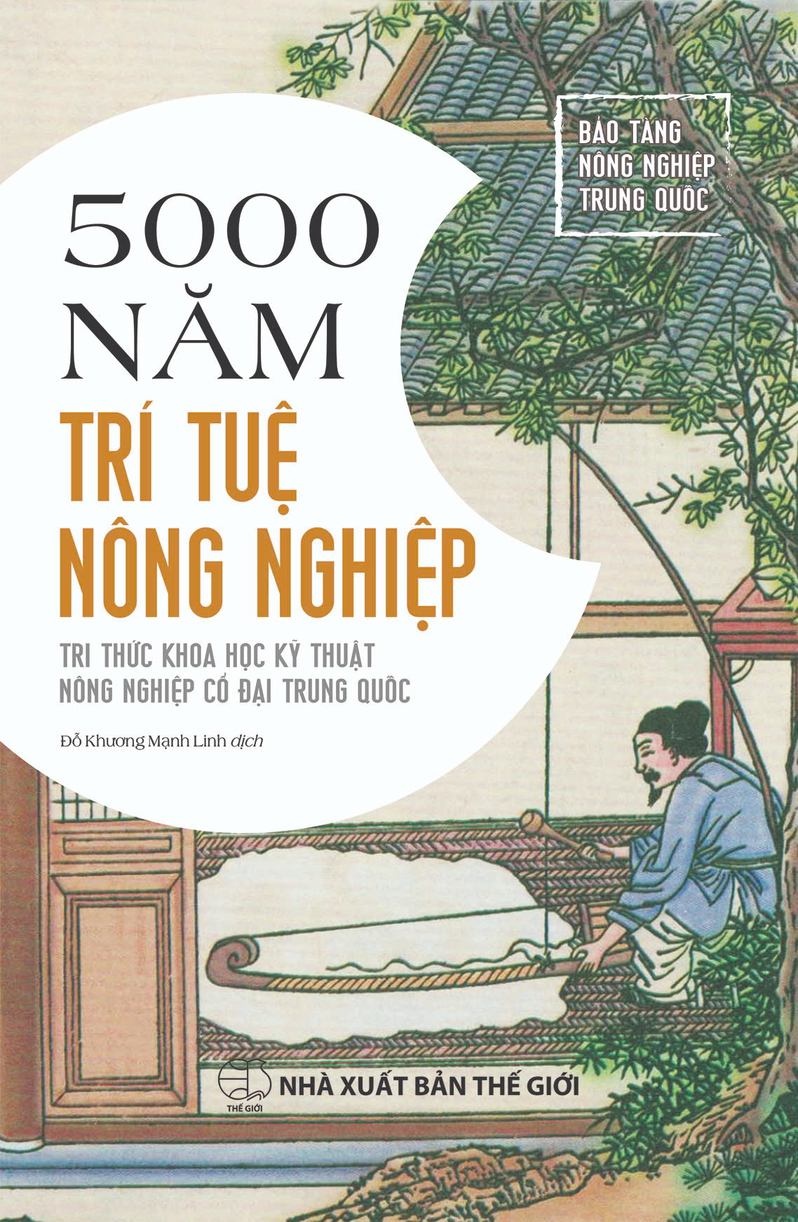 5000 NĂM TRÍ TUỆ NÔNG NGHIỆP - Tri thức khoa học kỹ thuật nông nghiệp cổ đại Trung Quốc – Edibooks