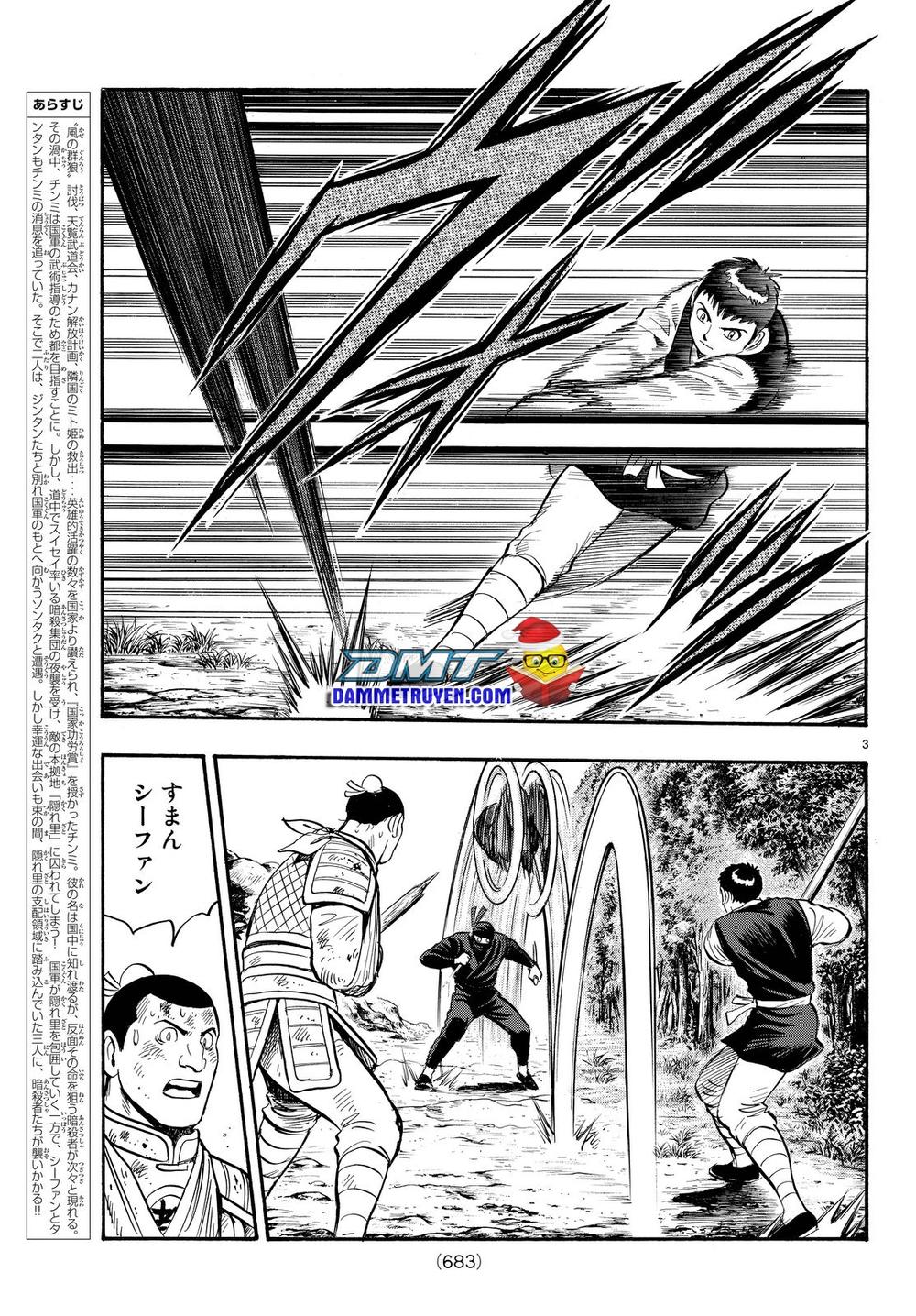 hoàng phi hồng phần 4 chapter 108 3