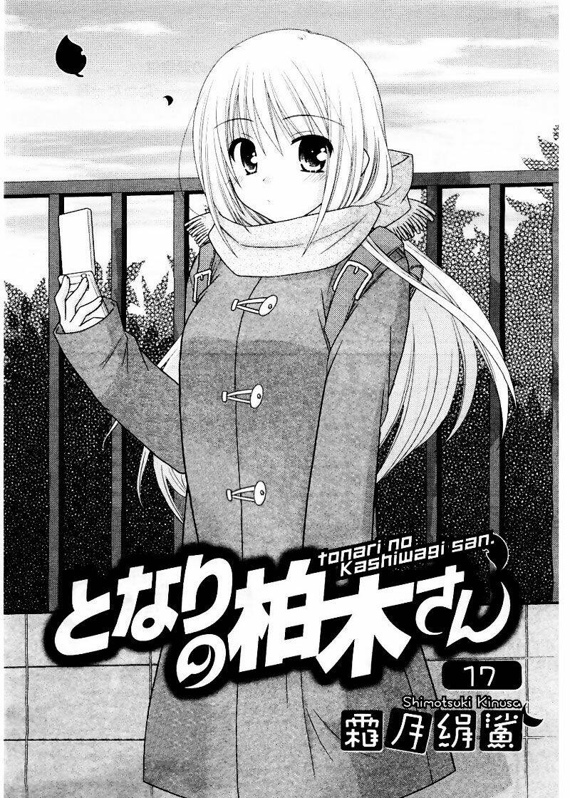 tonari no kashiwagi-san chapter 17 3