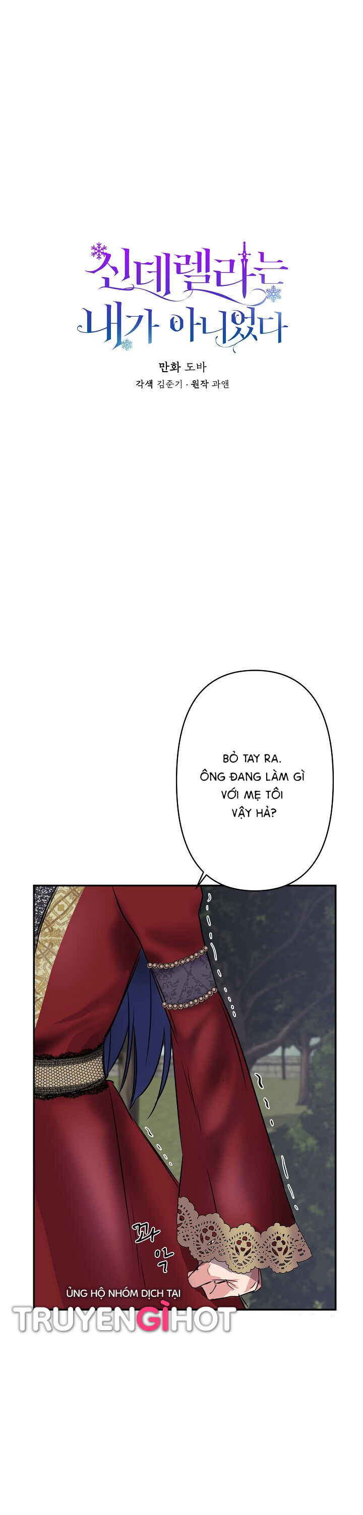 tôi không phải là lọ lem chapter 2 1