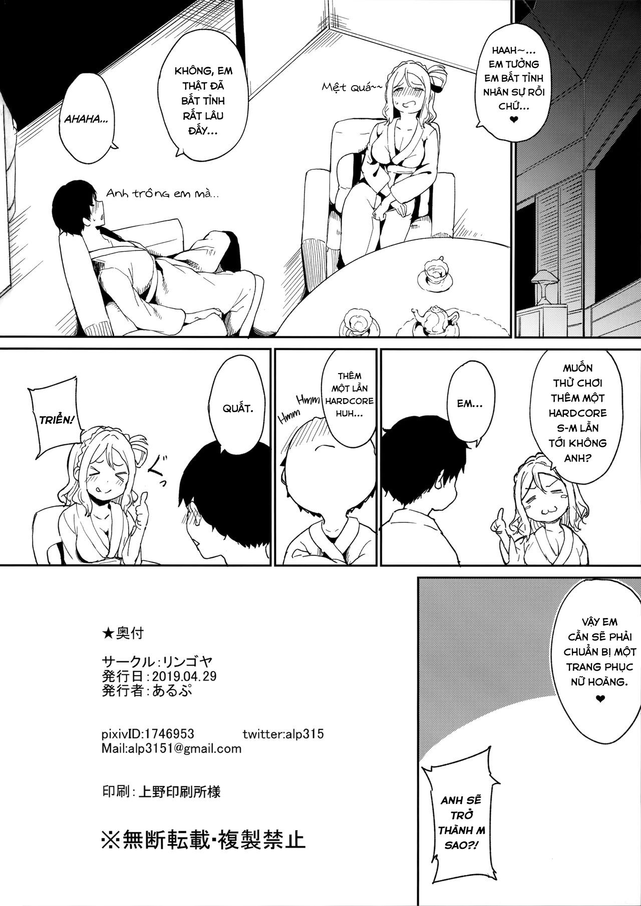 [18+] ohara no kyuujitsu chapter 1 28