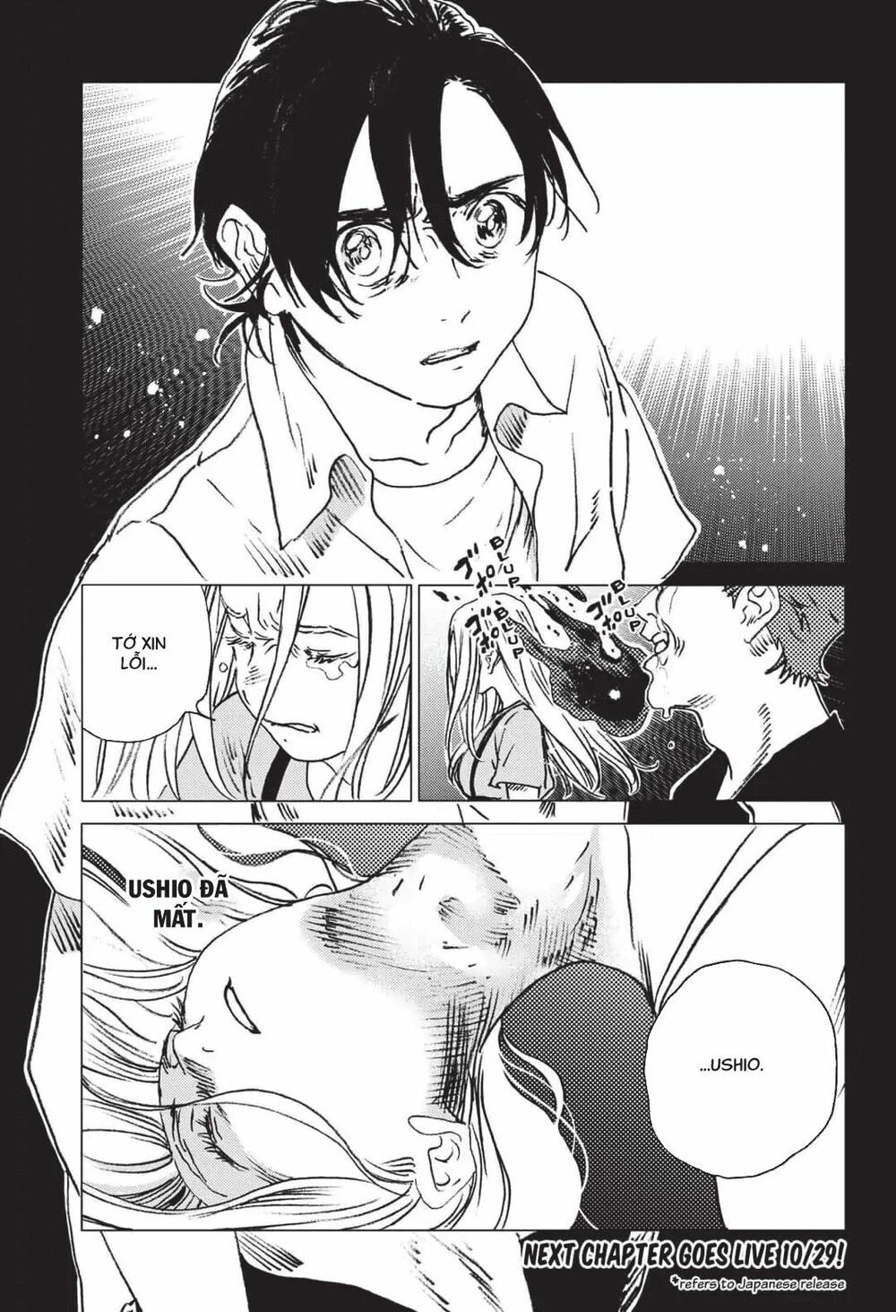 summer time render chapter 46 24